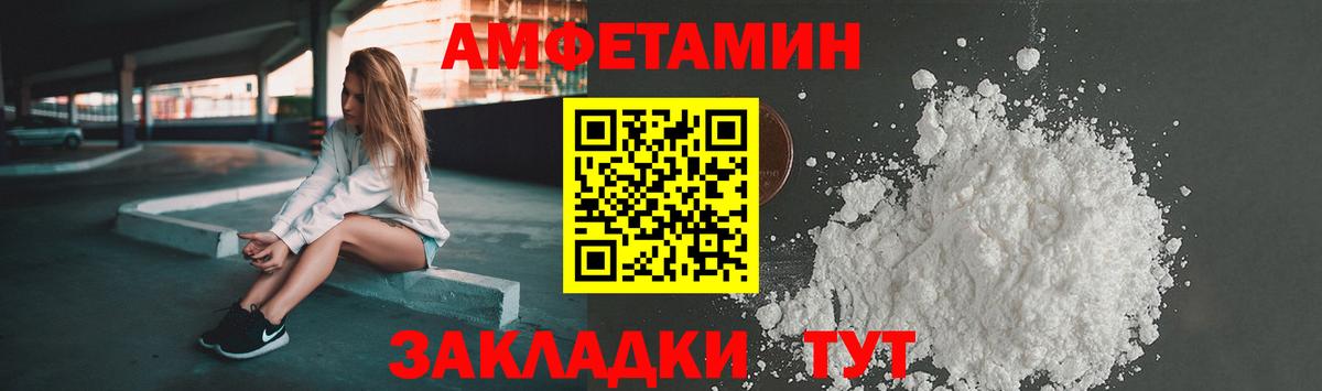 Углич  Амфетамин  Вход с VPN  Amphetamine 98%  Amphetamine 