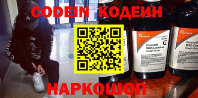 шишки Нарткала