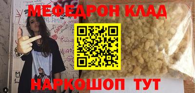 шишки Нарткала