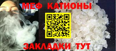 а пвп мука Нальчик