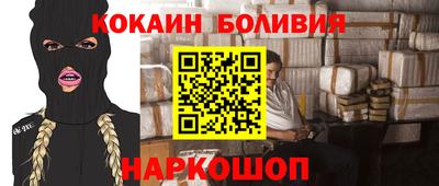 шишки Нарткала