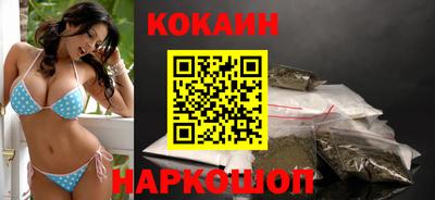 шишки Нарткала