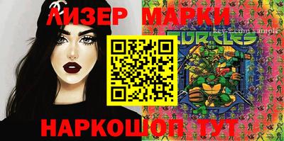 шишки Нарткала