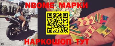 шишки Нарткала