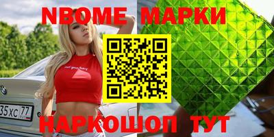 шишки Нарткала
