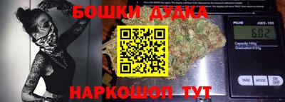 гидропоника Наро-Фоминск