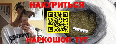 шишки Нарткала