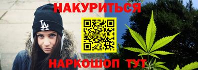 гидропоника Наро-Фоминск