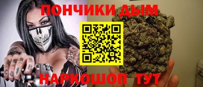 а пвп мука Нальчик