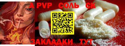 шишки Нарткала
