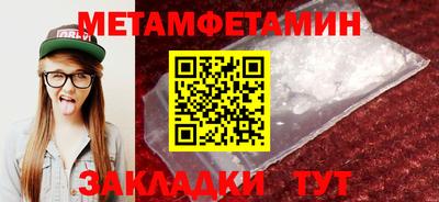 гидропоника Наро-Фоминск