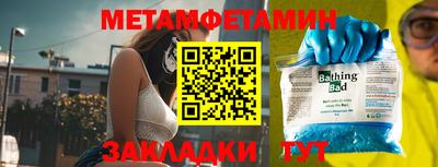 шишки Нарткала