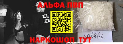 а пвп мука Нальчик