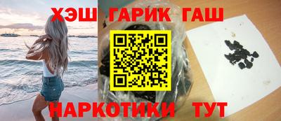 шишки Нарткала