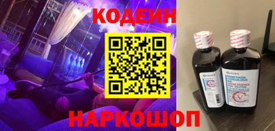 шишки Нарткала