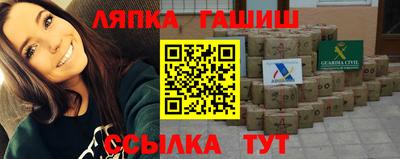 шишки Нарткала