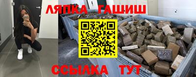 шишки Нарткала