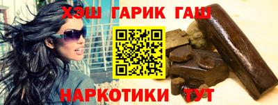 гидропоника Наро-Фоминск