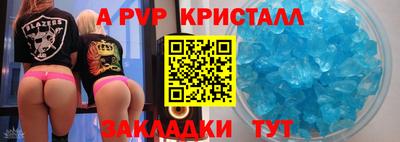 шишки Нарткала