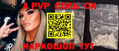 шишки Нарткала